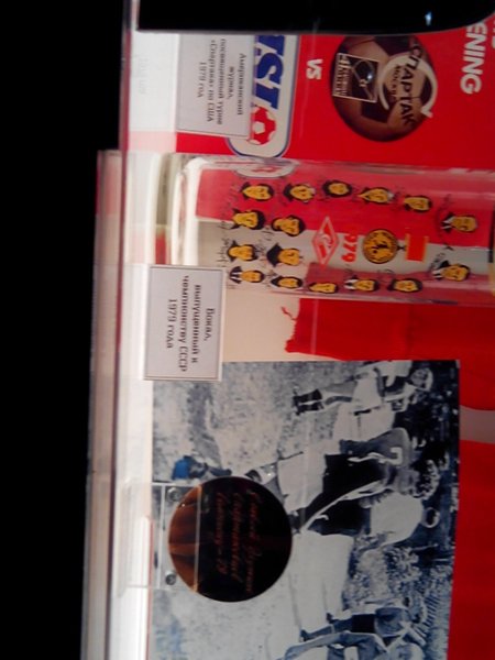 Музей Спартака