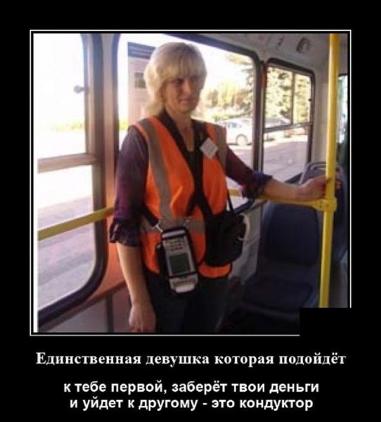 Единственная девушка которая...