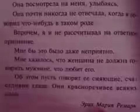 Triumfalnaja arka-
