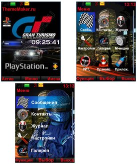 Gran Turismo 1
