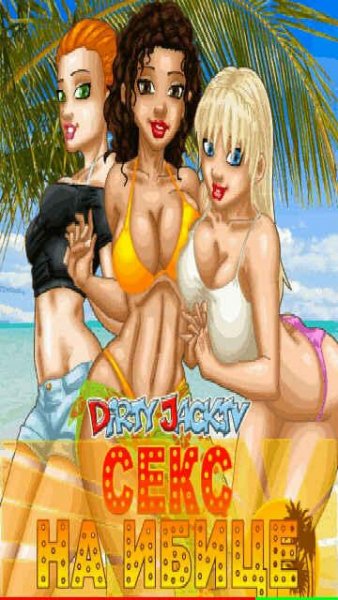 Секс на Ибице 1.00(0)S60v5th-Ru