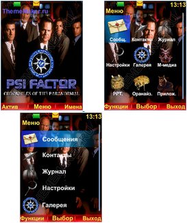 PSI FACTOR