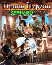 POP Classic 176x208 nok s60v3 3250