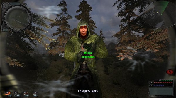 НС НЗ Филин