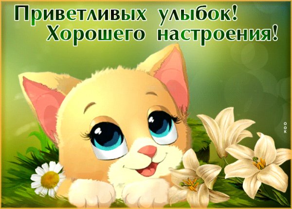 Для тебя!