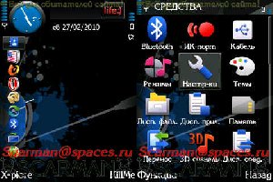 audio-roar-5310-xpress-music-blue