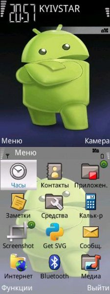 Android