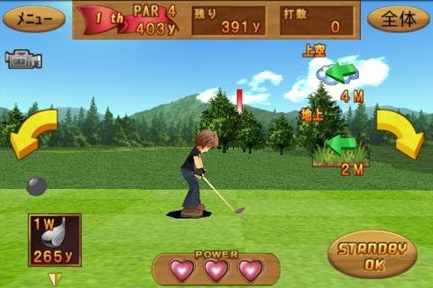 cup-cup-golf-3d-2.0