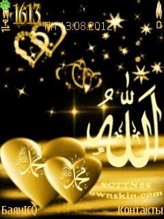 Allah любовь к исламу