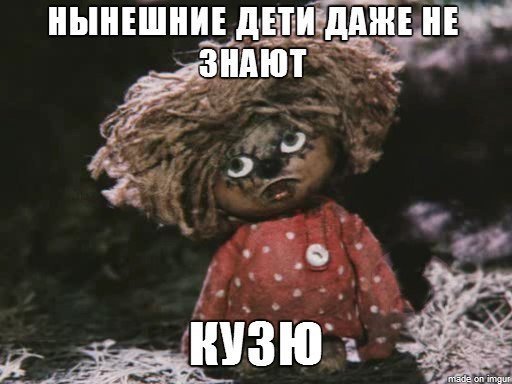 Кузьма