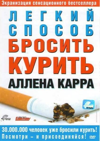 предупреждение