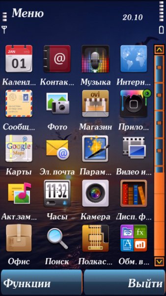 Going Away by Primavera77 signed