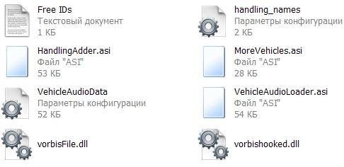 add car