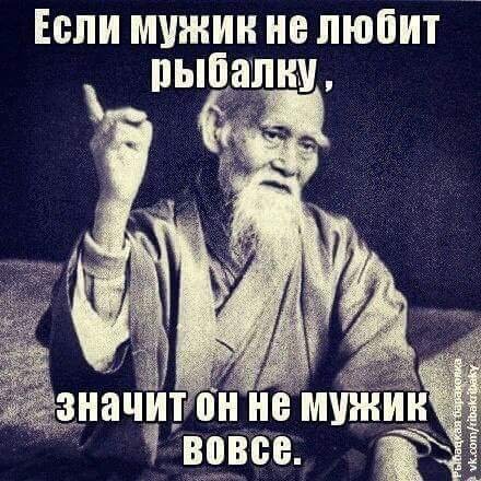 Это точно! )