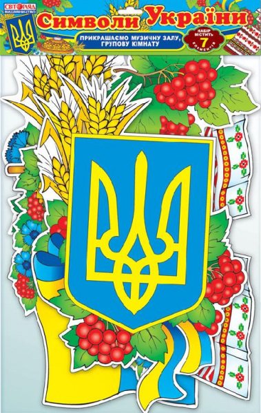 Украина