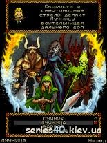 Last Limit MobPortalNet multiscreen ru s