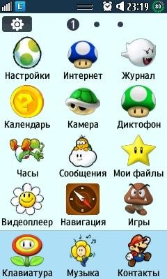 w 00514 mario (by d3e)