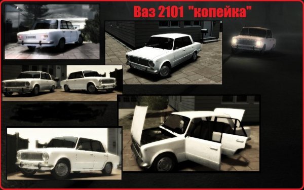 vaz 2101