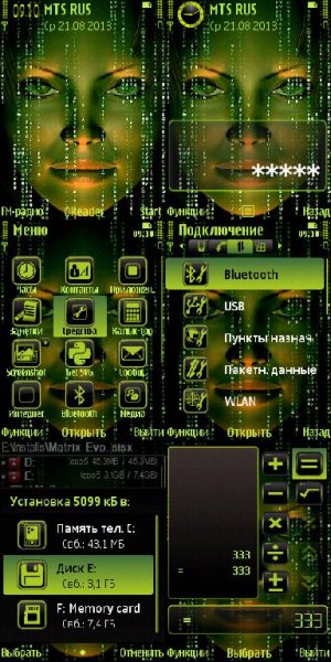 Matrix Evo by Trewoga