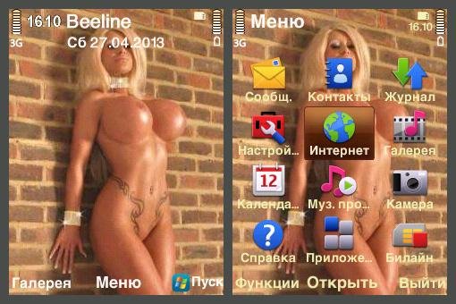 Sexy Model Big Boobs