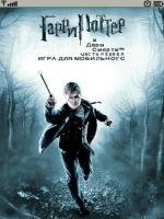 HarryPotter7 NokiaS60 240x320