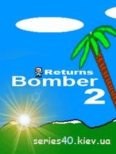 s40.kiev.ua 4357 bomber returns 2