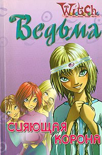 SiyayuschayaKorona.34269