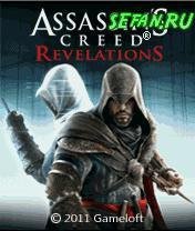 Assassins Creed Revelations 220