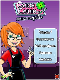 Sallys Salon LE Nokia 360x640