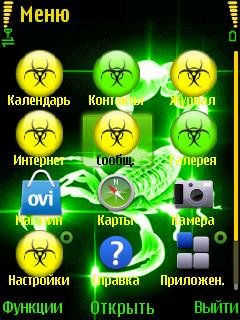 Neon Scorpion анимация