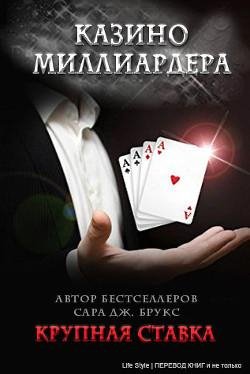 3 Bruks Sara Dch. Krupnaya savka (LP)