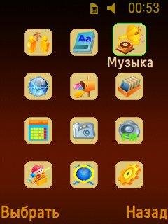 menu by atlant sth
