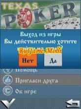 TEXAS HOLDEM POKER ONLINE 128160