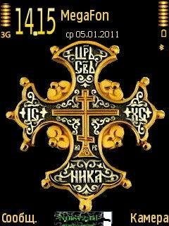 cross by trewoga 134554