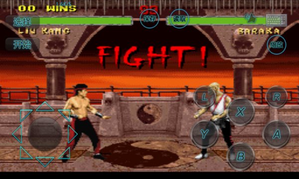 Mortal Kombat 2 Sega 16 Bit