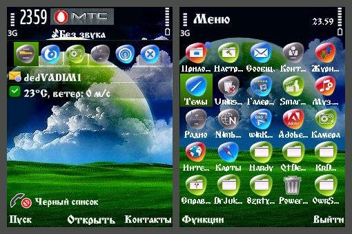 Green-World by Trewoga mod dedVADIM1