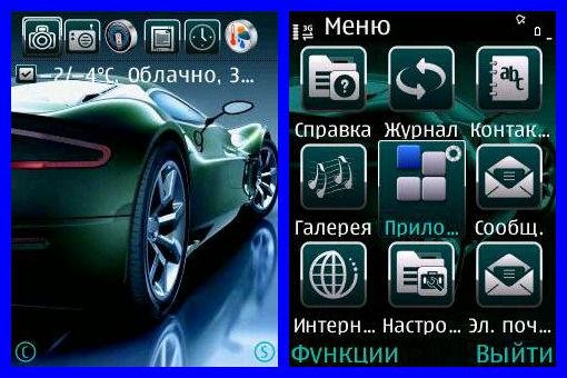 theme 817