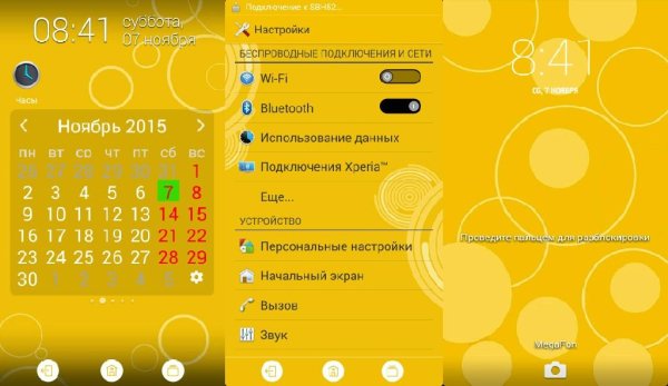Minimal Circles eXPERIAnce Theme v2.1