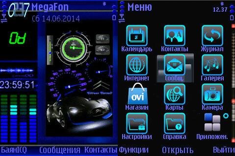 Citroen gt car часы спидометр анимация