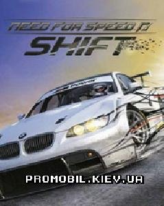 x320-need-for-speed-shift-3d-spaces.r