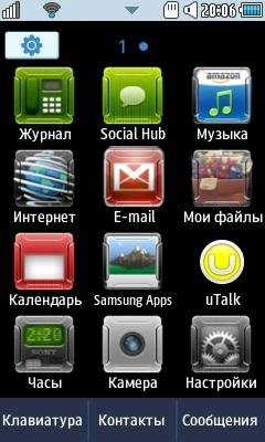 iron android theme by mentegy