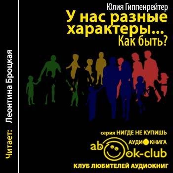 02 07 Неустойчивые