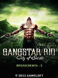 Gangstar Rio Nokia s60 176x128 RU