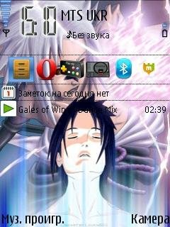 uchiha pow