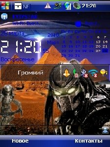 Predator