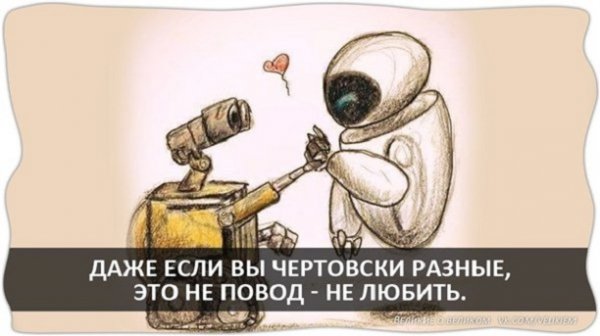 Это не повод...