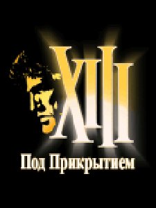 pod prikrytiem240x320