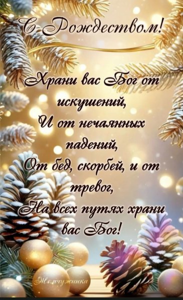 IMG 20260108 010621
