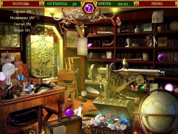 Королевство - Приключения Элизы