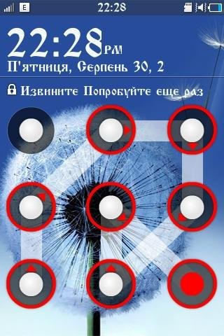 PatternLockscreenM